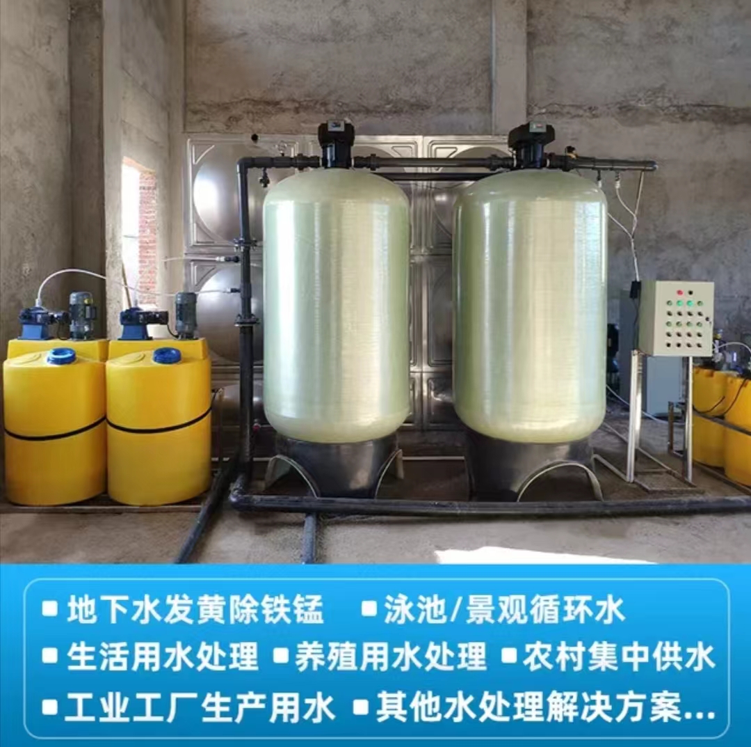 软化水设备 软化水设备