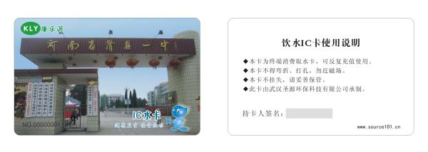 河南省滑县一中空气能热水器工程案例