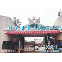 淮阳二高直饮水工程