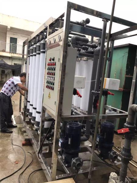 惠济区污水处理设备工程完满结束！